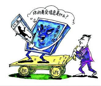 在黑平臺(tái)平臺(tái)無(wú)法提現(xiàn)怎么回事 化解對(duì)策（圖）