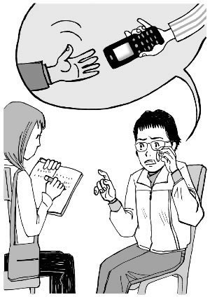 在網絡賬戶里非法下注是賺不到錢的 破解方式（圖）