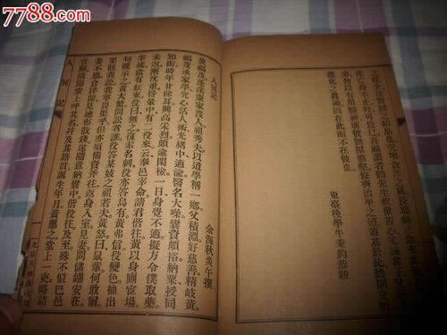 娛樂平臺不能取款怎么回事教你解決（圖）