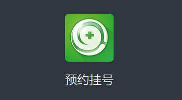在網上贏錢了賬戶異常登錄不能提款教你破解（圖）