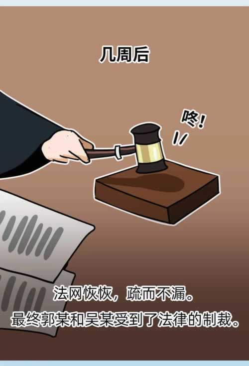 網上被黑說出款審核一直提現要如何破解（圖）