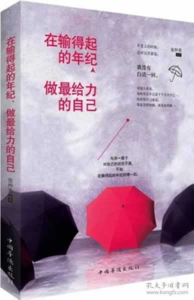 在黑平臺平臺不給提款大家怎么操作（圖）