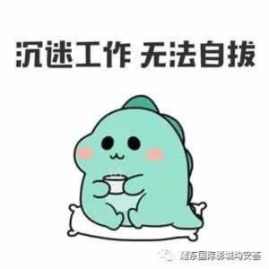 提款通道審核多久 補救對策（圖）