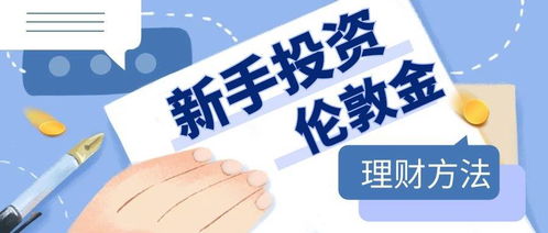 網絡營前提款被退回無法提現 操作辦法（圖）