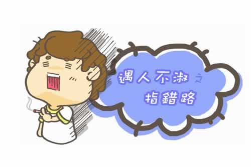 碰到黑網平臺里的錢拿不出來 化解辦法（圖）
