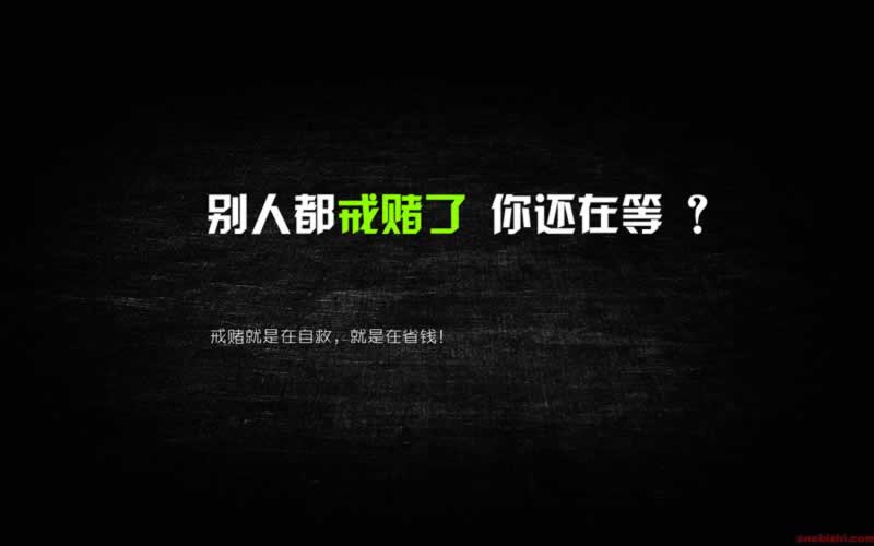 在黑網站財務清算不能到賬 補救措施（圖）