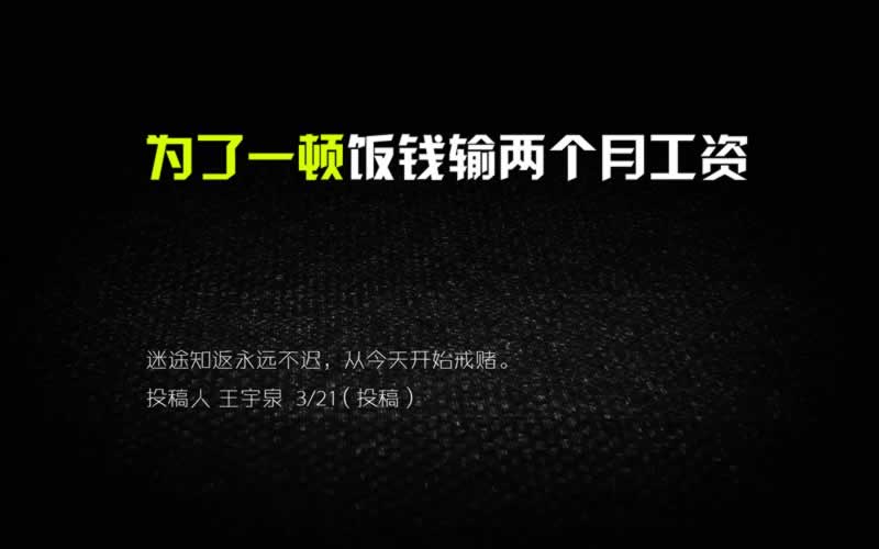 網上被黑不給提款出款通道維護異常風控審核 處理策略（圖）