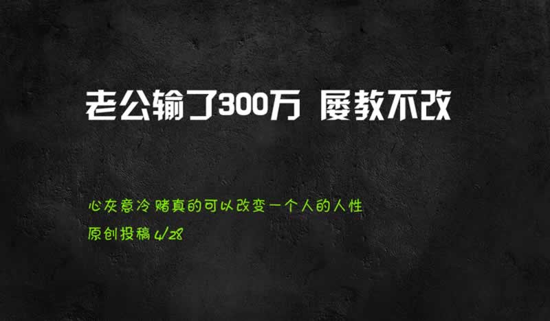 娛樂平臺被黑提款不出客服說財務清算不給出款 破解策略（圖）
