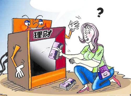 網(wǎng)上提現(xiàn)成功被黑一般會教你操作（圖）