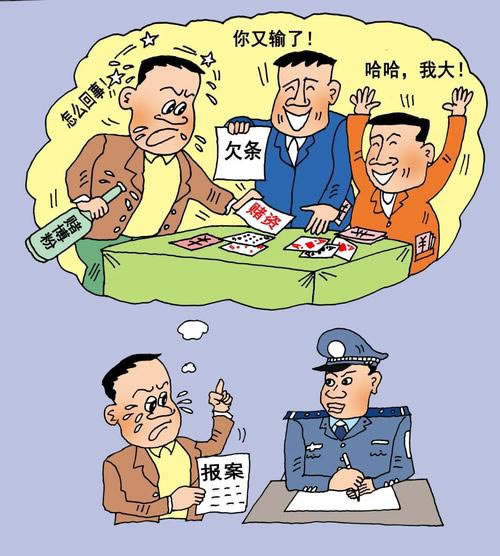 在網上黑平臺贏了系統不給取款的 化解方案(圖)