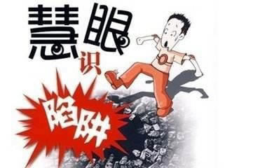 在365系統(tǒng)升級出款通道維護不給提提款不 解決方案（圖）