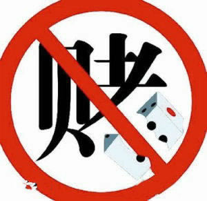 網上贏錢銀行通道維護不給取款 解決方案（圖）