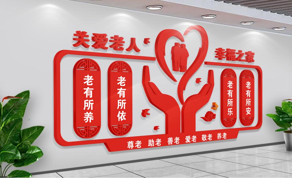 客戶案例：新銳人員定位系統為上海虹口福利院保駕護航